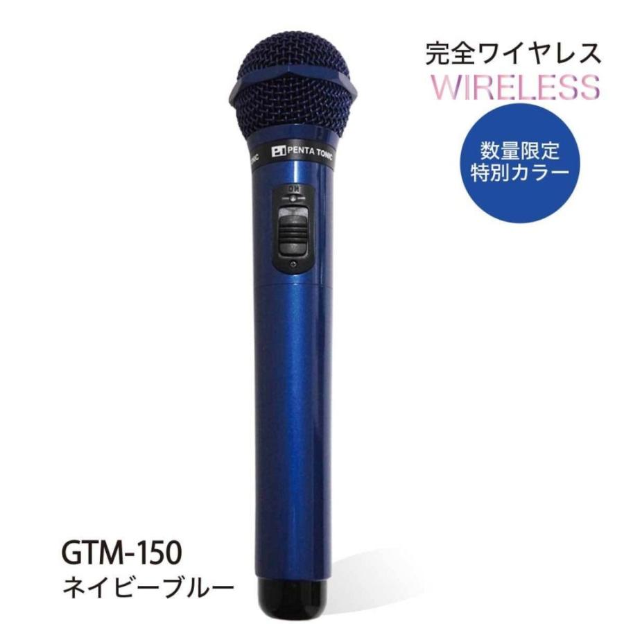PENTATONIC ペンタトニック GTM-150 ネイビーブルー （限定カラー