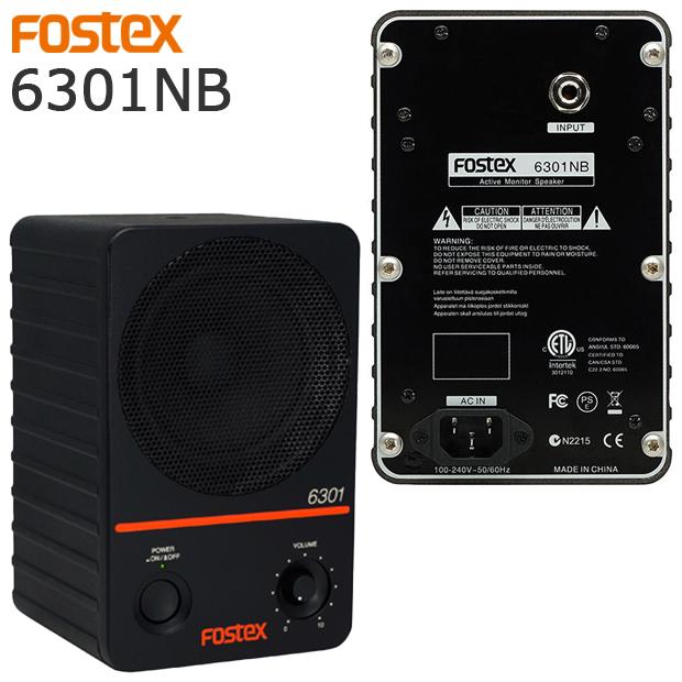 ②FOSTEX GX250 フォステクス トールボーイ スピーカー 1本 5年間延長