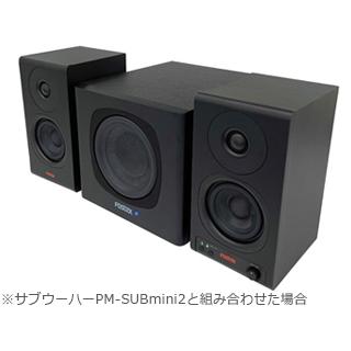 Fostex PM0.3 アクティブスピーカー Amazon | FOSTEX パーソナル・アクティブスピーカー・システム PM0.3(B