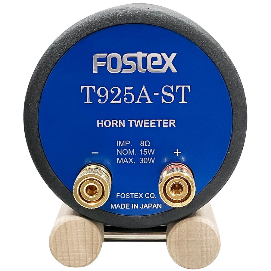 FOSTEX フォステクス 【数量限定】T925A-ST ホーンスーパーツィーター