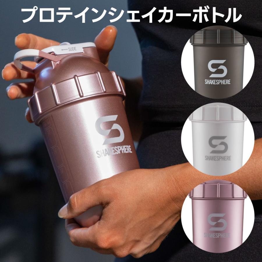 SHAKESPHERE シェイクスフィア タンブラー オリジナル 【メタリック