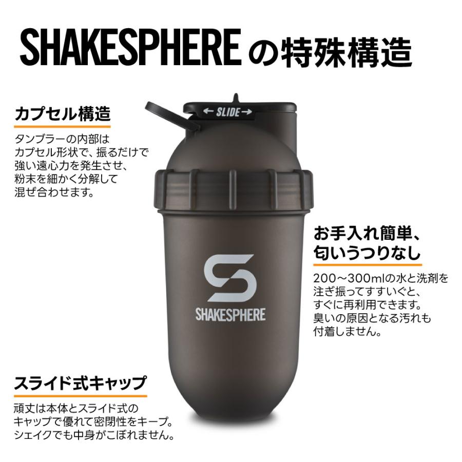 SHAKESPHERE シェイクスフィア タンブラー オリジナル 【メタリック