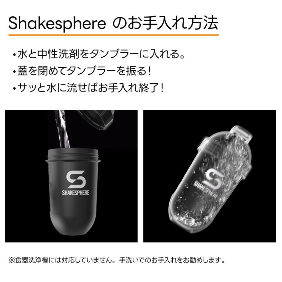 SHAKESPHERE シェイクスフィア タンブラー オリジナル 【メタリック
