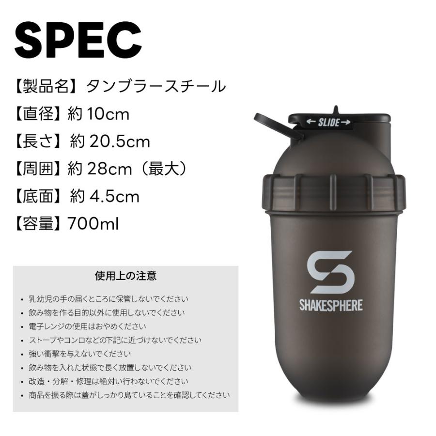 SHAKESPHERE シェイクスフィア タンブラー オリジナル 【メタリック
