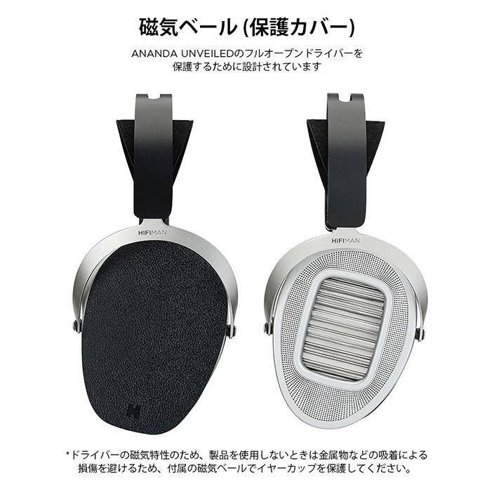 HIFIMAN ハイファイマン ANANDA UNVEILED 平面磁気駆動型ヘッドフォンの画像