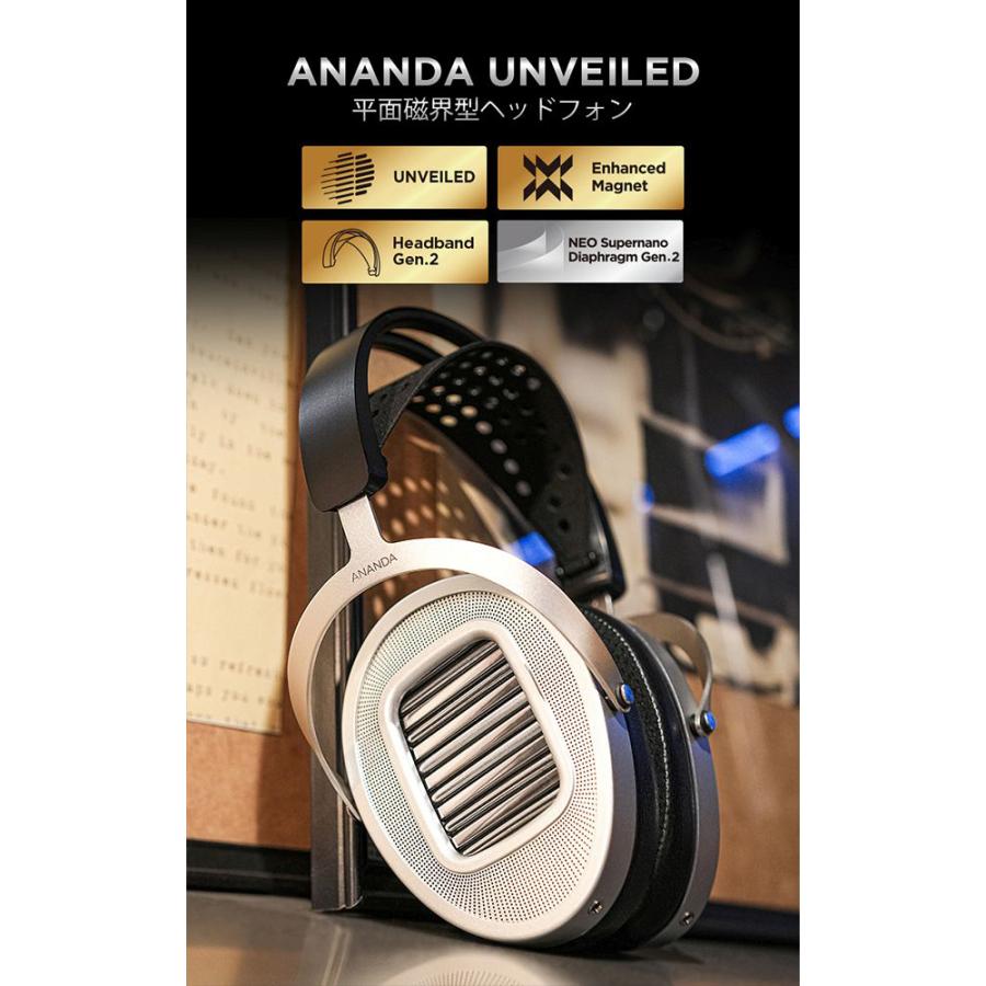 HIFIMAN ハイファイマン ANANDA UNVEILED 平面磁気駆動型ヘッドフォンの画像