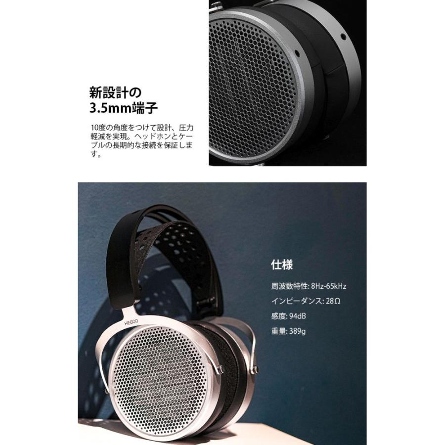 HIFIMAN ハイファイマン HE600 平面磁気駆動型ヘッドホン : murauchi