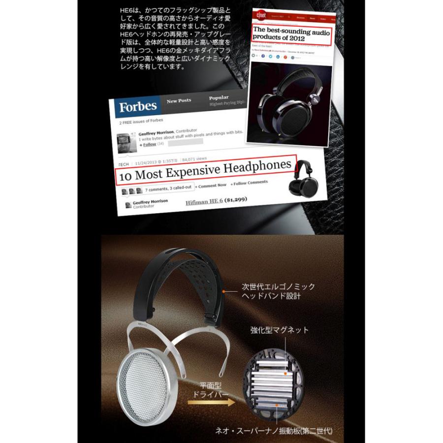 HIFIMAN ハイファイマン HE600 平面磁気駆動型ヘッドホン : murauchi