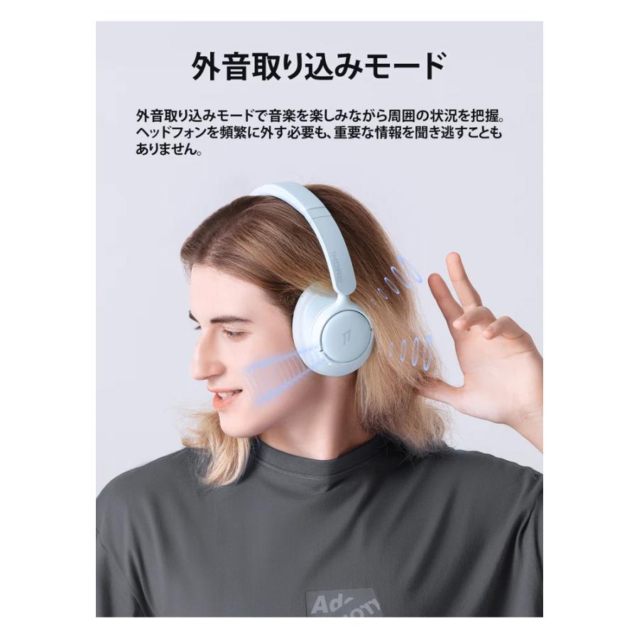 1MORE ワンモア SonoFlow SE HQ31 ワイヤレス ヘッドホン 【ピンク