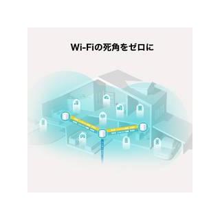 TP-Link ティーピーリンク Wi-Fi 6対応 AX1800 メッシュ Wi-Fi システム Deco X20 1個パック Deco X20 1P_2