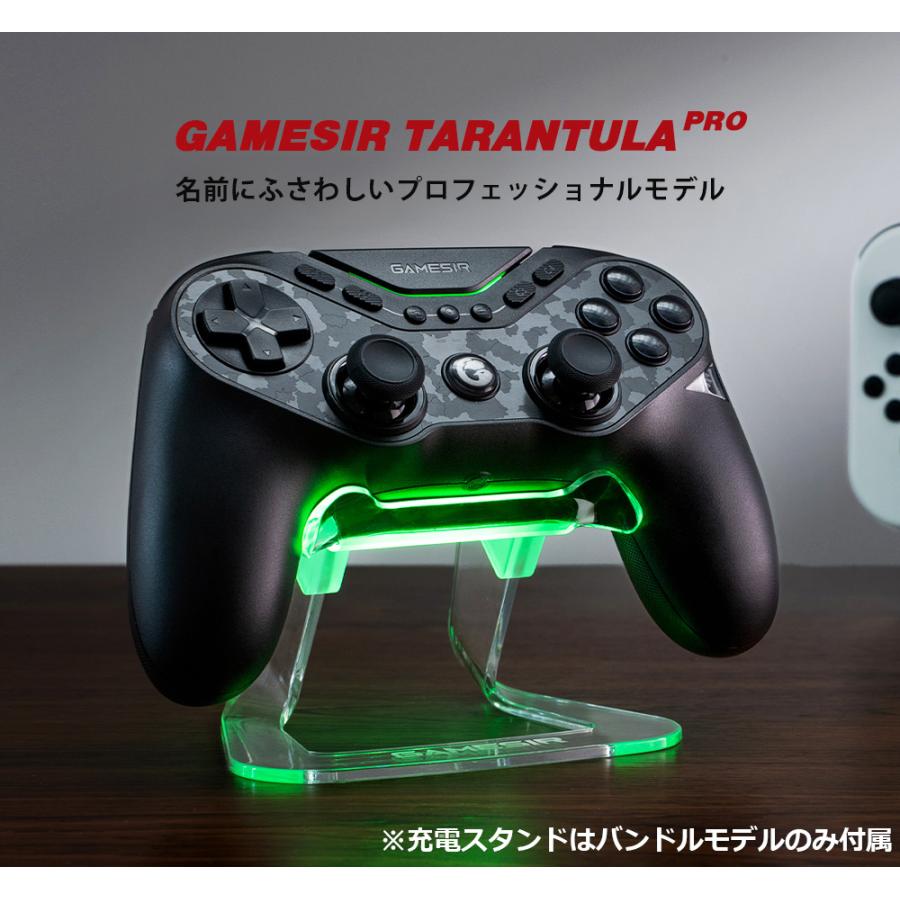 GameSir ゲームサー 無線/有線ゲームコントローラー Tarantula Pro