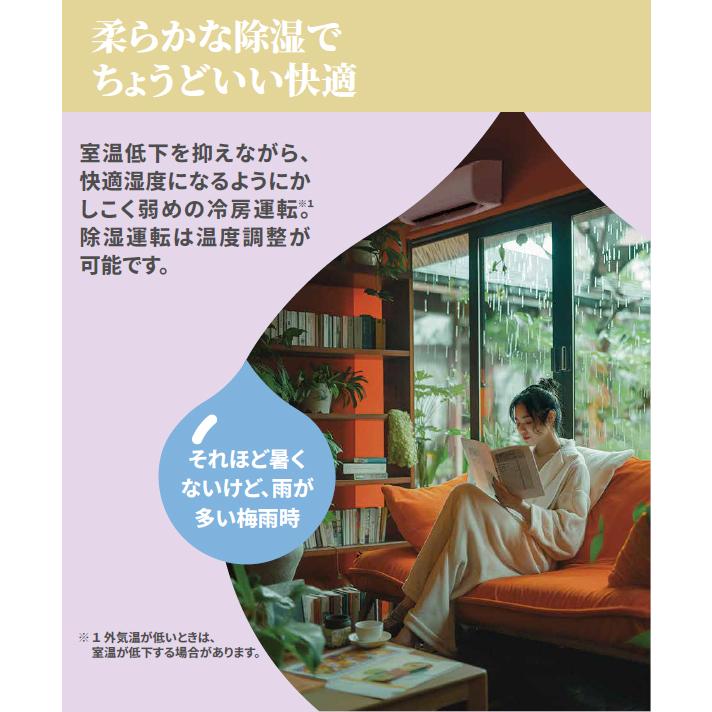 comfee' コンフィー CYA-221B(W) 2025年度モデル エアコン「comfee