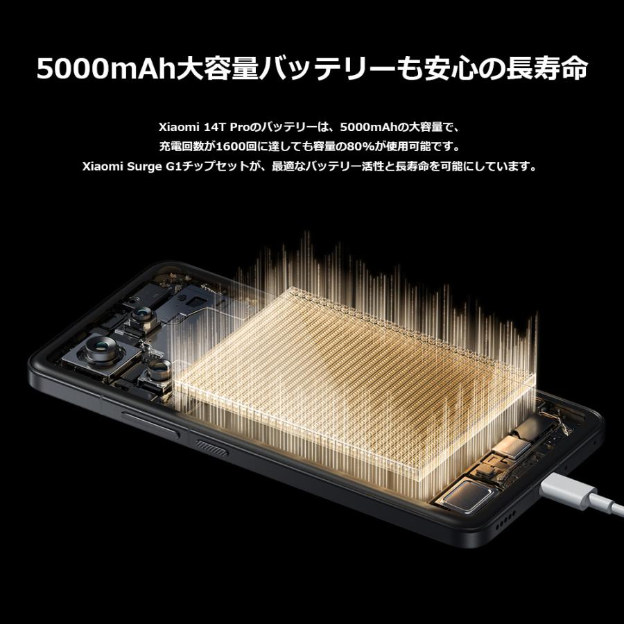 Xiaomi シャオミ 6.7型SIMフリースマートフォン 14T Pro Titan Xiaomi シャオミ 6.7型SIMフリースマートフォン 14T Pro Titan