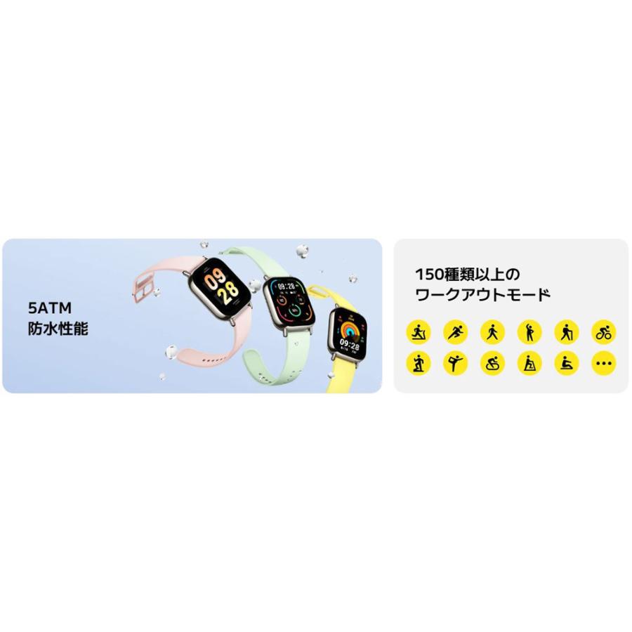 Xiaomi シャオミ スマートウォッチ Redmi Watch 5 Lite Light Gold 
