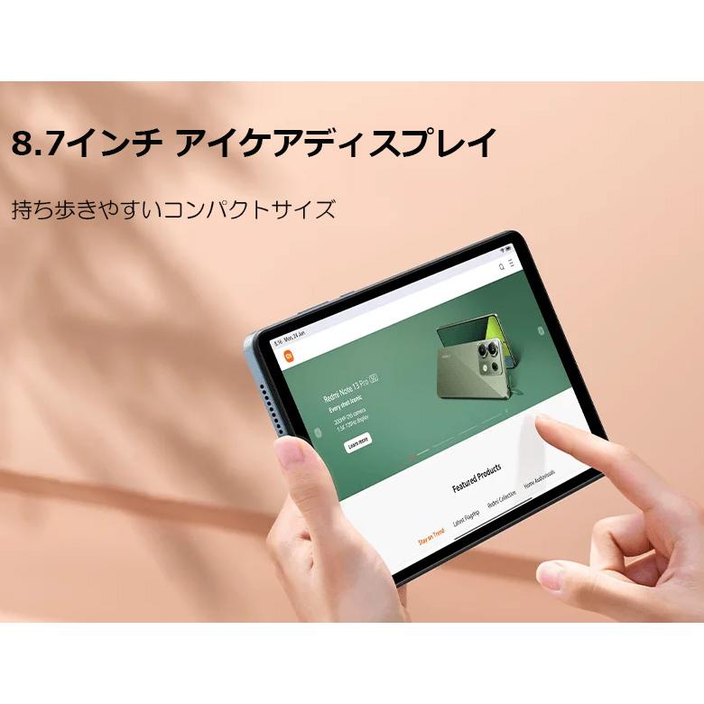 Xiaomi シャオミ 8.7型タブレットPC Wi-Fiモデル Redmi Pad SE 8.7 4+