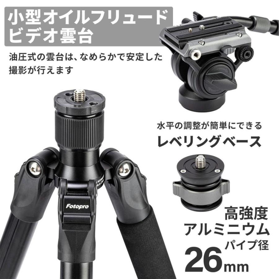 Fotopro フォトプロ S5I PRO アルミ三脚 4段 : murauchi.co.jp - 通販 