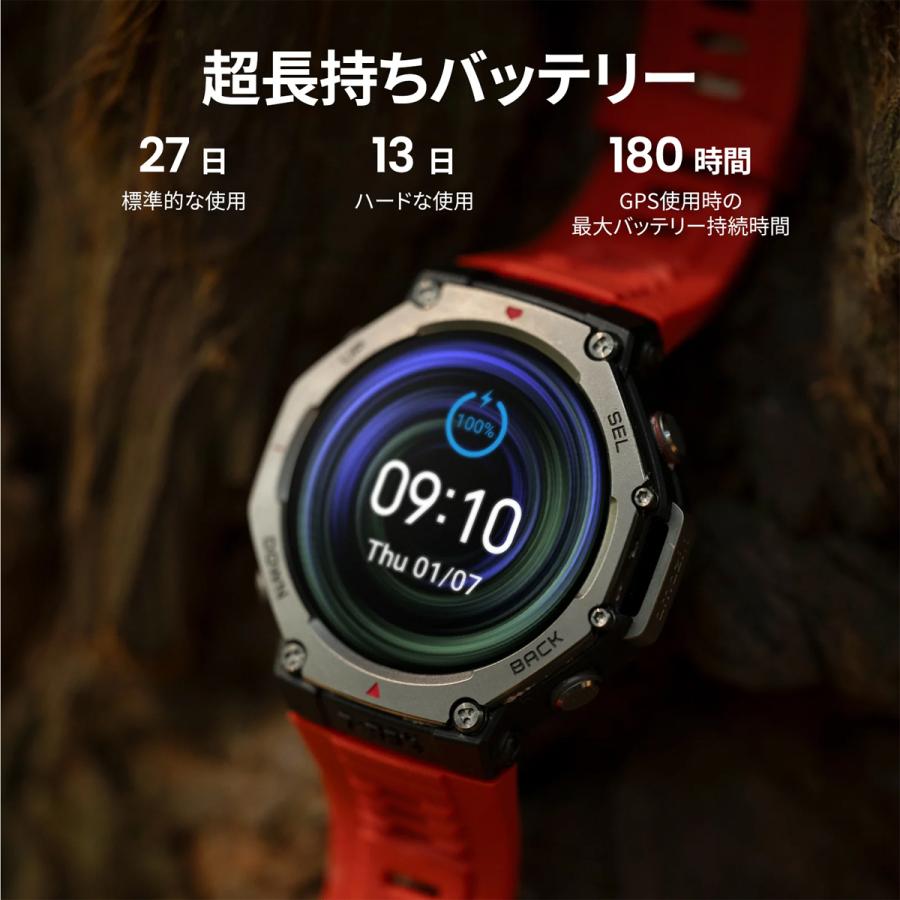 amazfit アマズフィット 【期間限定価格】T-Rex3 48mm 【ラバ】 sp170069-C219 VGP2026の画像