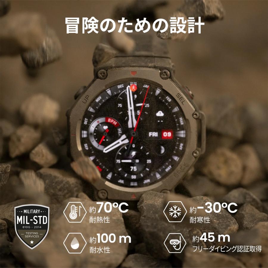 amazfit アマズフィット 【期間限定価格】T-Rex3 48mm 【ラバ】 sp170069-C219 VGP2026の画像