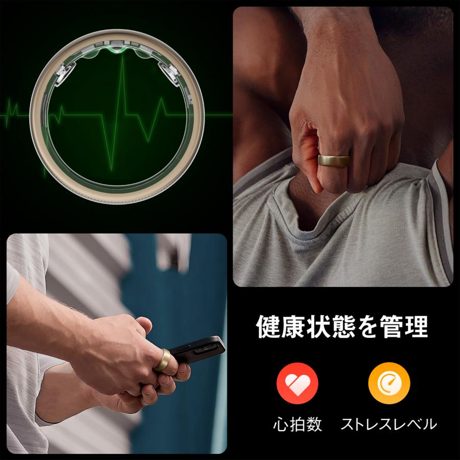 amazfit アマズフィット Helio Ring 【Sサイズ/US8/16号】 sp170070