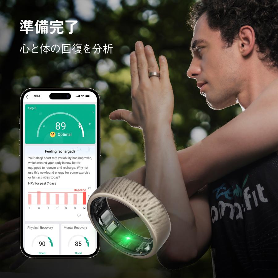 パトリビー様Amazfit Melio Ring US10号 パトリビー様Amazfit Melio