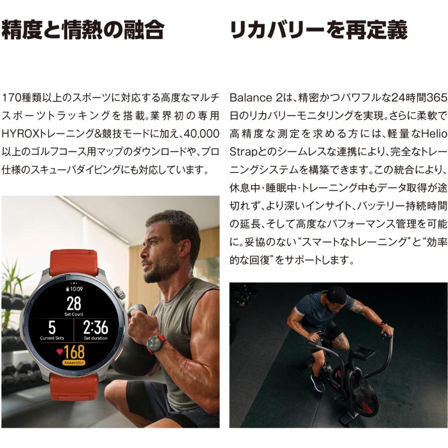 amazfit アマズフィット balance2 【ブラック】 SP170076-C01 バランス2 VGP2026金賞の画像