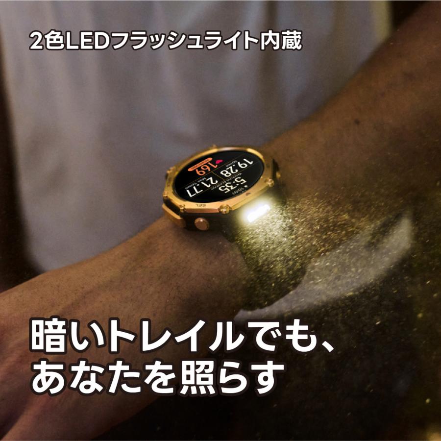 amazfit アマズフィット T-Rex 3 Pro 48mm 【ブラック／ゴールド