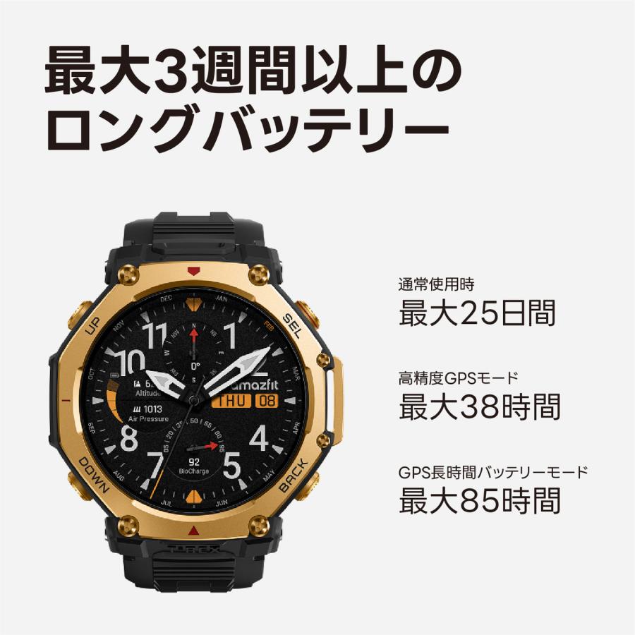 amazfit アマズフィット T-Rex 3 Pro 48mm 【ブラック／ゴールド