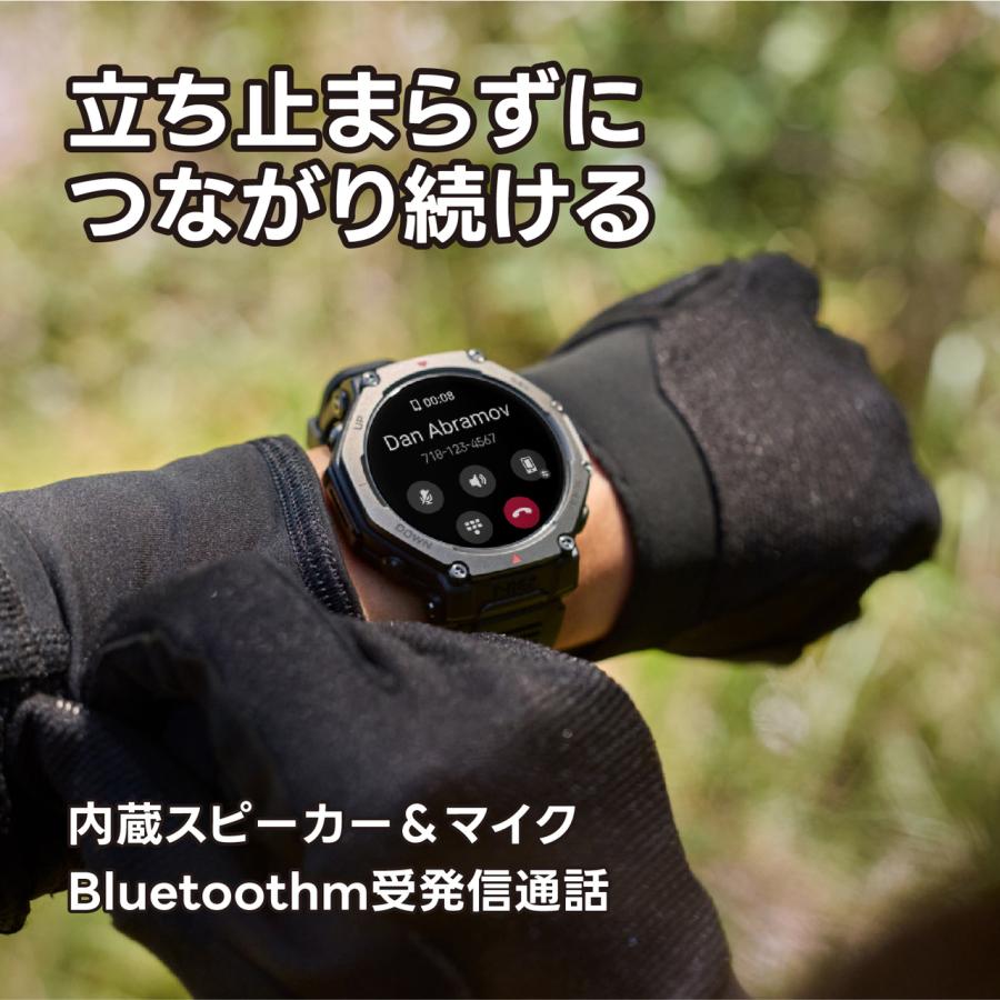 amazfit アマズフィット T-Rex 3 Pro 44mm 【タクティカルブラック