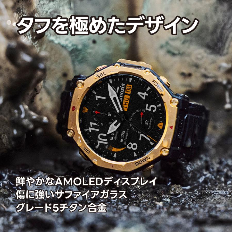 amazfit アマズフィット T-Rex 3 Pro 44mm 【タクティカルブラック