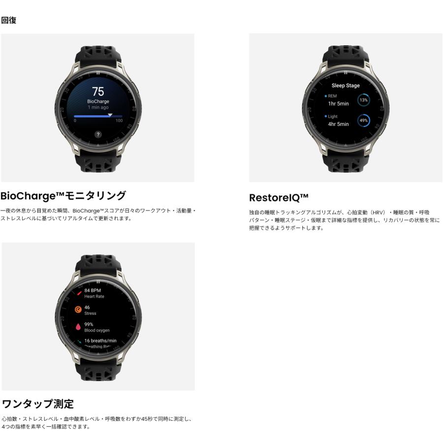 amazfit アマズフィット Cheetah 2 Pro sp170083-C245 チーター2 プロ ランニング トレーニング スマートウォッチの画像