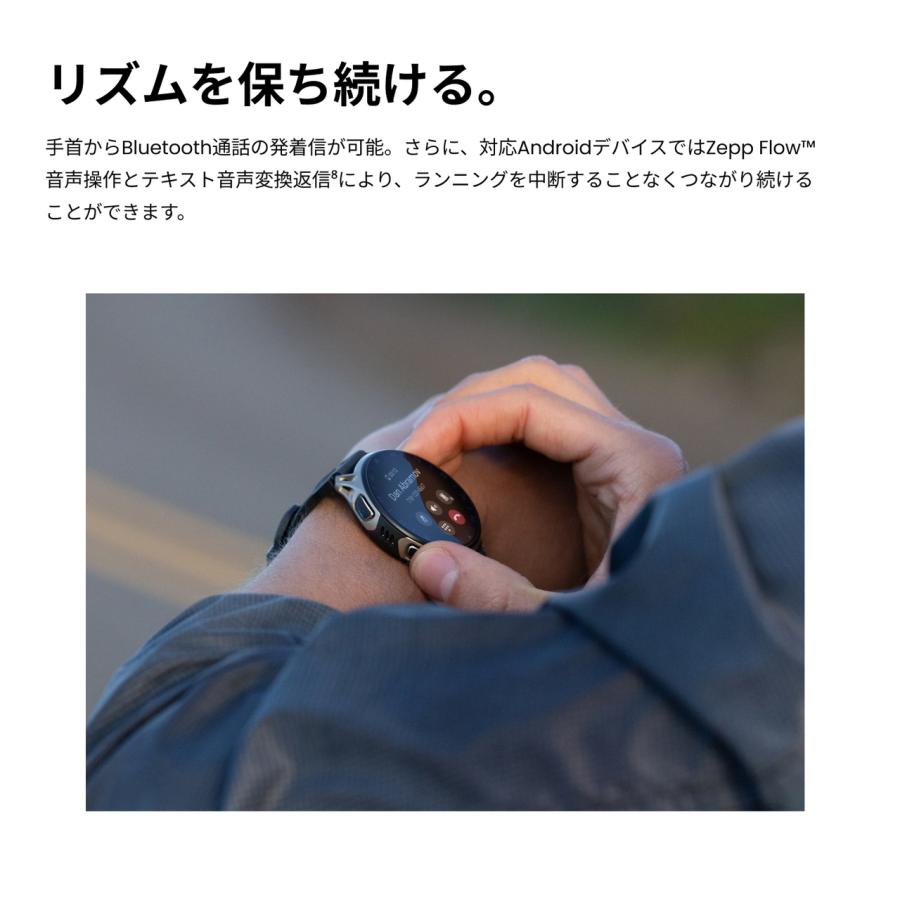 amazfit アマズフィット Cheetah 2 Pro sp170083-C245 チーター2 プロ ランニング トレーニング スマートウォッチの画像
