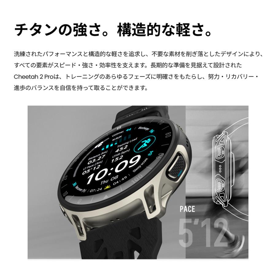amazfit アマズフィット Cheetah 2 Pro sp170083-C245 チーター2 プロ ランニング トレーニング スマートウォッチの画像