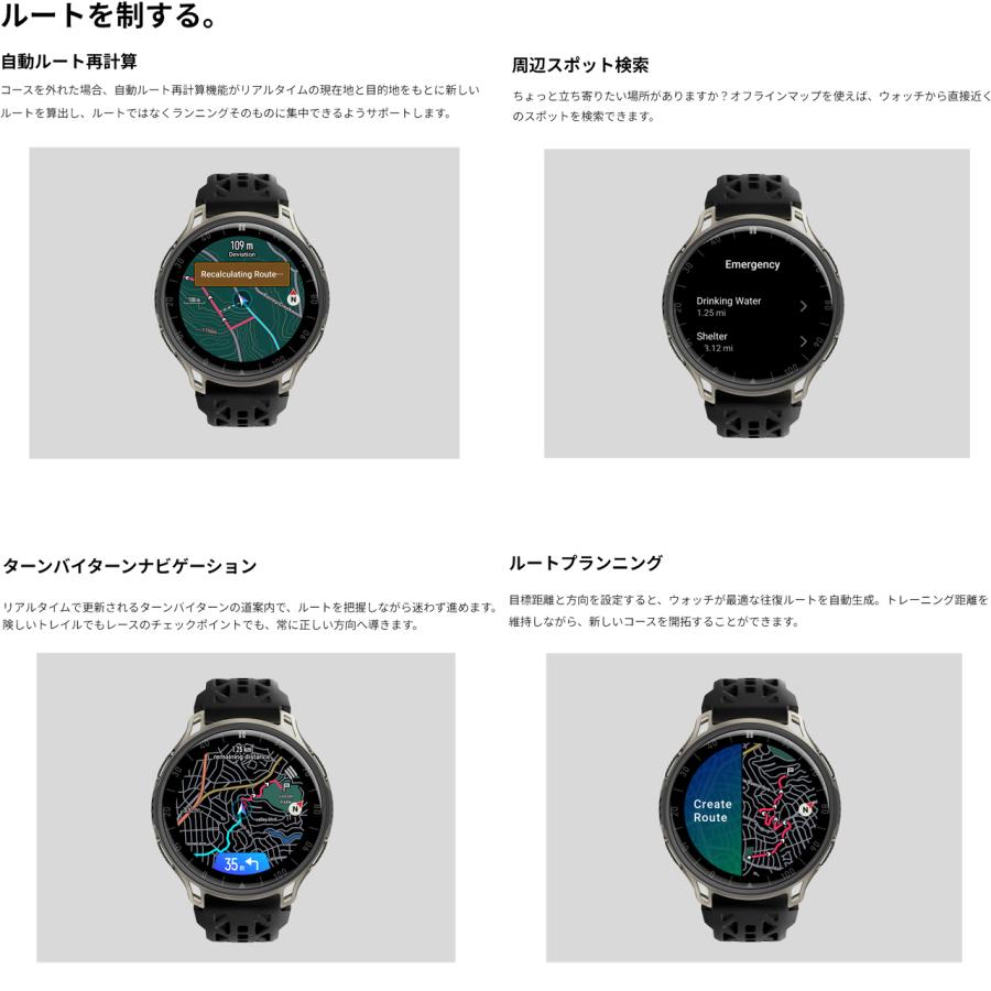 amazfit アマズフィット Cheetah 2 Pro sp170083-C245 チーター2 プロ ランニング トレーニング スマートウォッチの画像