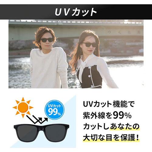 wicue ウィキュー 0.1秒瞬間調光サングラス ウェリントンタイプ 【べっ