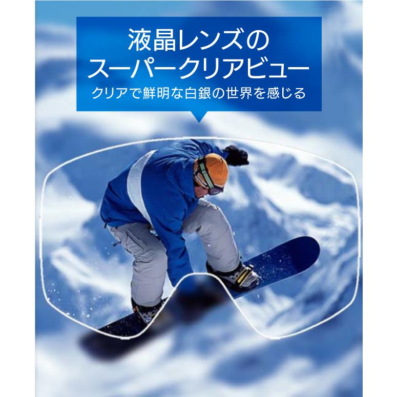 wicue ウィキュー 0.1秒瞬間調光スキーゴーグル スマート液晶 【ブルー