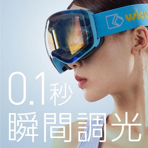 wicue ウィキュー 0.1秒瞬間調光スキーゴーグル スマート液晶
