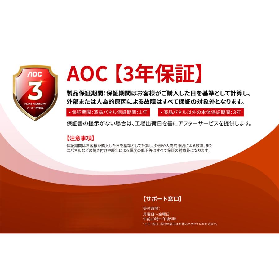 AOC QD-OLEDパネル採用 QHD対応26.5インチ液晶ディスプレイ ゲーミング