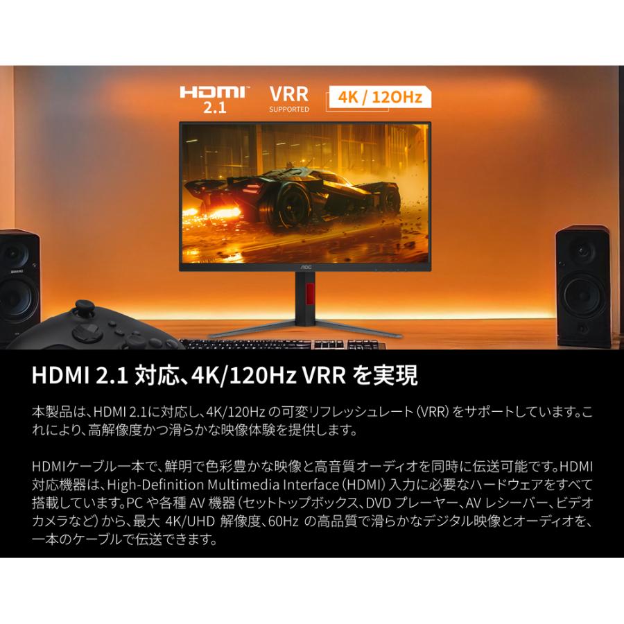 ゲーミングモニター 有機EL QD-OLED 26.5インチモニター AOC QD-OLEDパネル採用 QHD対応26.5インチ液晶ディスプレイ ゲーミング