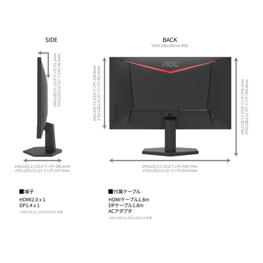 AOC IPSパネル採用 FHD対応23.8型液晶ディスプレイ ゲーミング 240Hz