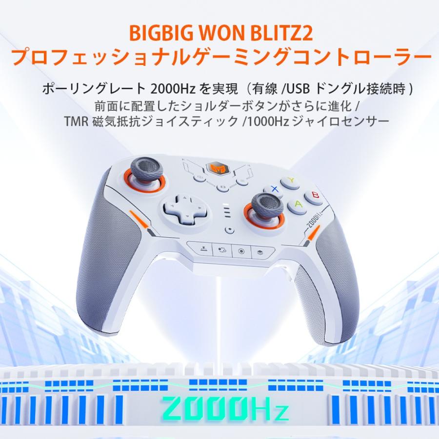BIGBIG WON TMR技術仕様ジョイスティック採用無線/有線ゲーム