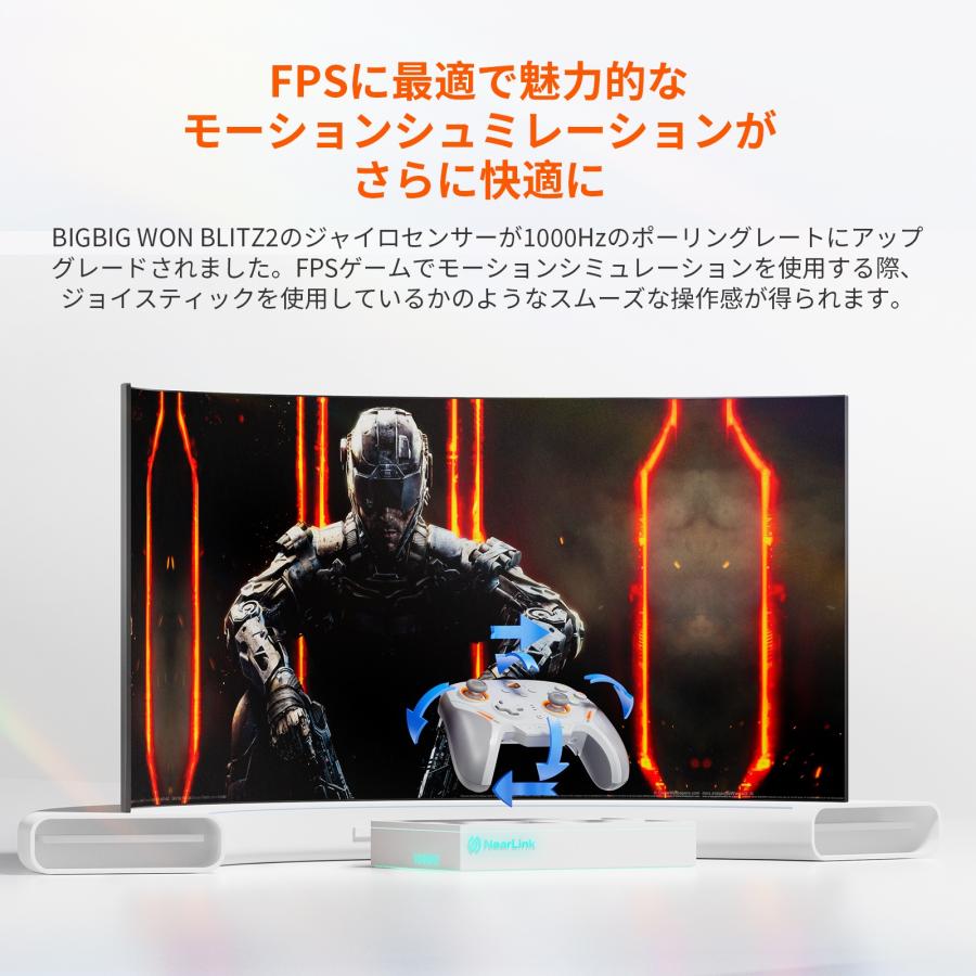 BIGBIG WON TMR技術仕様ジョイスティック採用無線/有線ゲーム