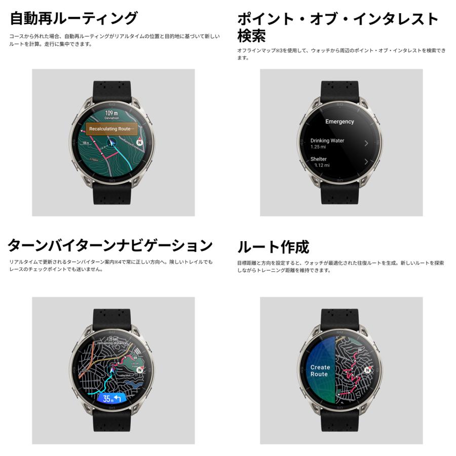 amazfit アマズフィット Cheetah 2 Ultra sp170084-C245 チーター2 ウルトラ トレイルランニング スマートウォッチの画像