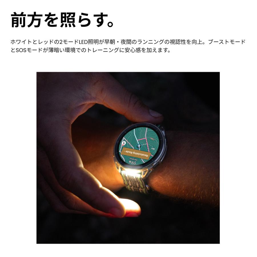 amazfit アマズフィット Cheetah 2 Ultra sp170084-C245 チーター2 ウルトラ トレイルランニング スマートウォッチの画像