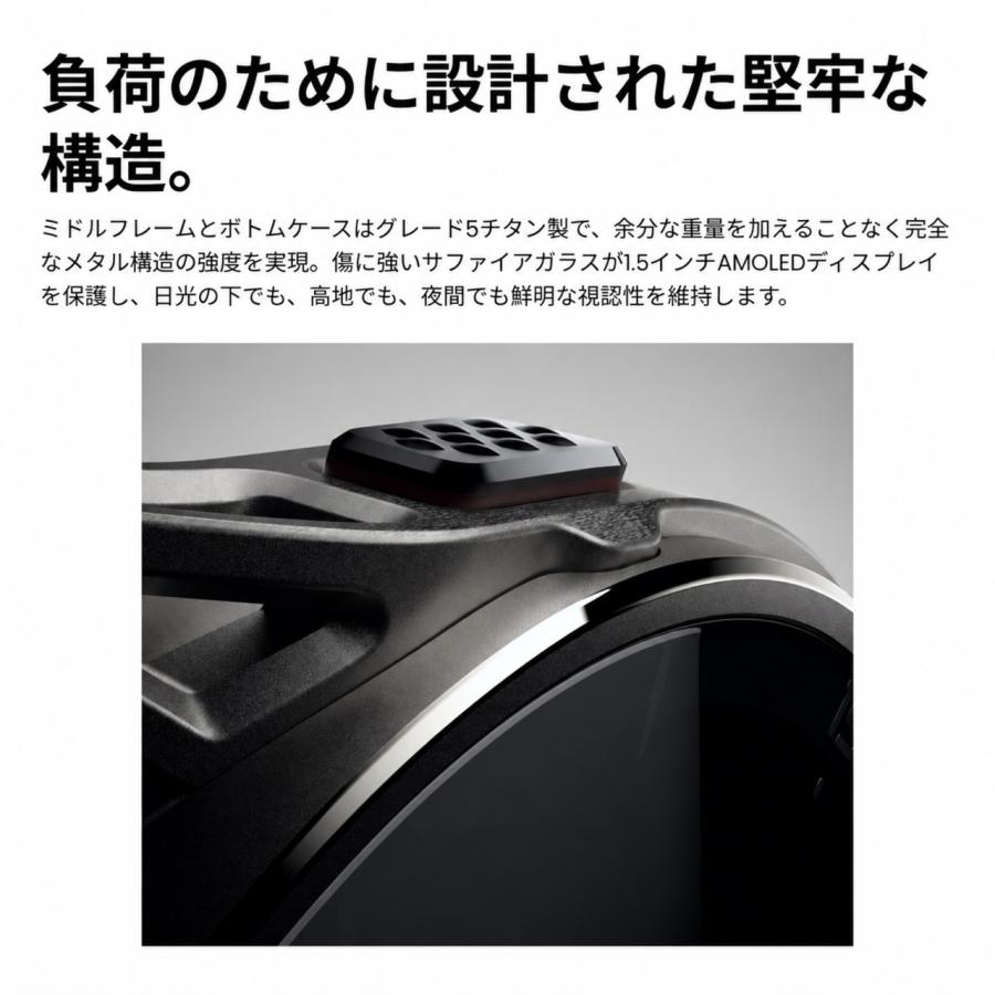 amazfit アマズフィット Cheetah 2 Ultra sp170084-C245 チーター2 ウルトラ トレイルランニング スマートウォッチの画像
