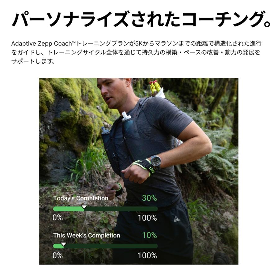 amazfit アマズフィット Cheetah 2 Ultra sp170084-C245 チーター2 ウルトラ トレイルランニング スマートウォッチの画像