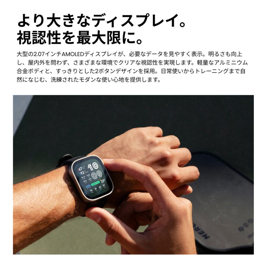 amazfit アマズフィット Bip Max 【シルバー】 sp170085-C24 ビップマックス スマートウォッチの画像