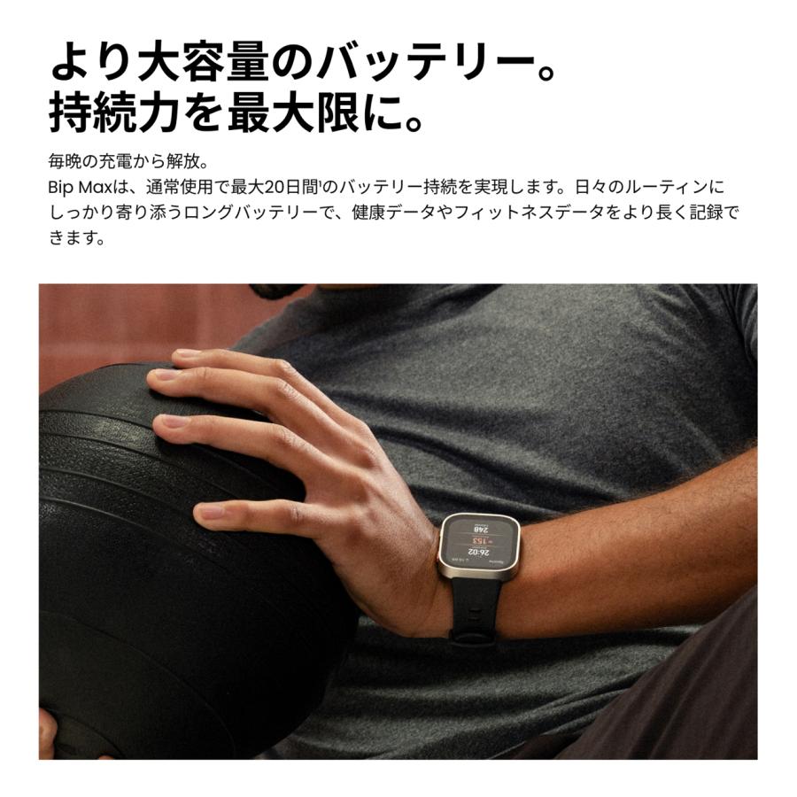 amazfit アマズフィット Bip Max 【シルバー】 sp170085-C24 ビップマックス スマートウォッチの画像