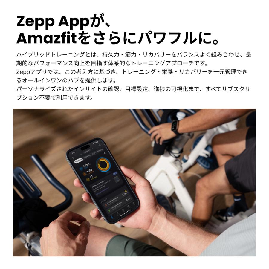amazfit アマズフィット Bip Max 【シルバー】 sp170085-C24 ビップマックス スマートウォッチの画像
