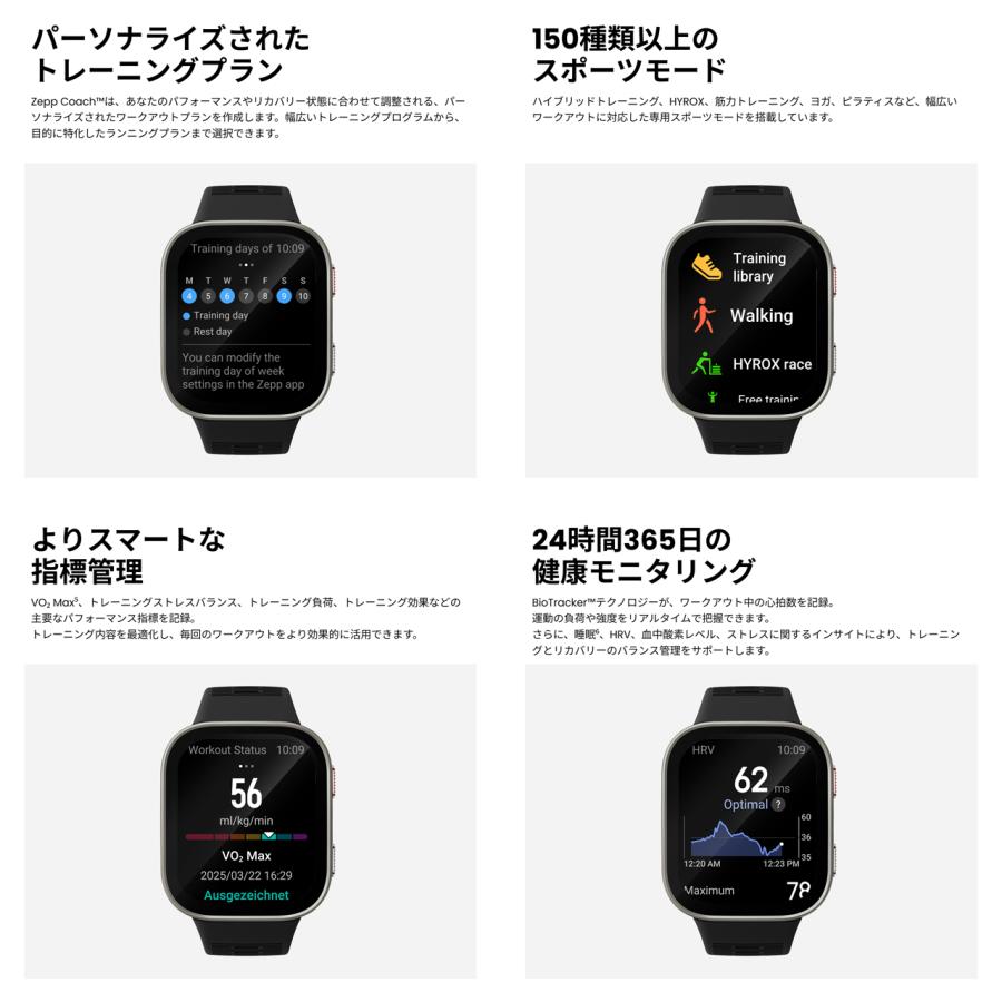 amazfit アマズフィット 【予約】Bip Max 【カーボングレー】 sp170085-C256 ビップマックス スマートウォッチの画像