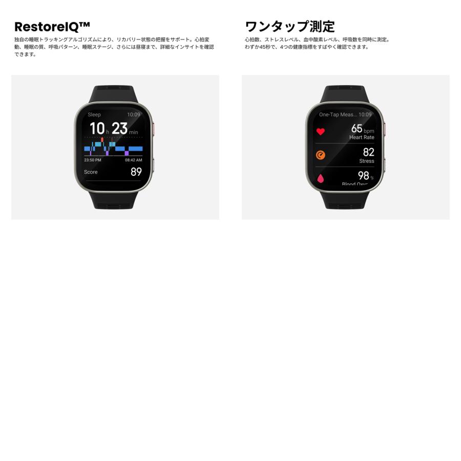 amazfit アマズフィット 【予約】Bip Max 【カーボングレー】 sp170085-C256 ビップマックス スマートウォッチの画像